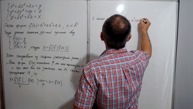 Нестандартные методы решения уравнений, неравенств, систем  (часть 4).