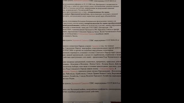 Воины Света отправляют Разпоряжения освабождённым божественным душам даруя светъ смотреть онлайн