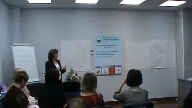 Как найти и занять достойное место в профессиональной сфере и сделать успешную карьеру смотреть онлайн