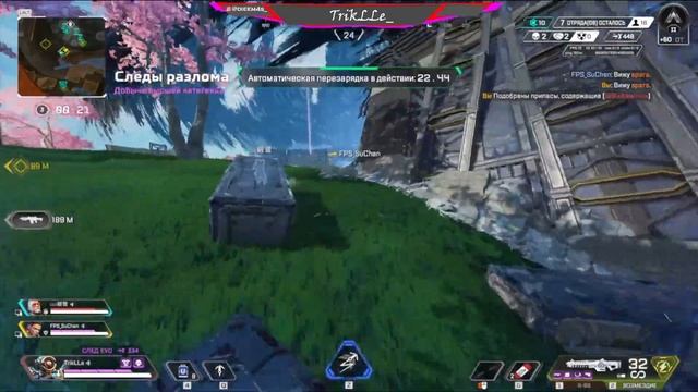 APEX LEGENDS | ХУДШИЙ СЕЗОН? смотреть онлайн