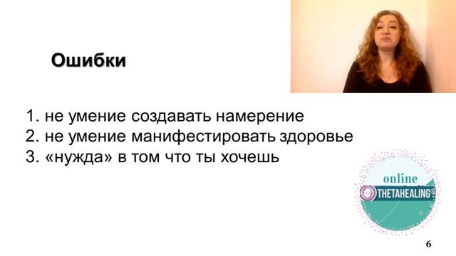 Манифестация и что делать, когда она не работает