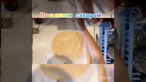 Сахарные булочки к чаю, вкусно, быстро и легко.