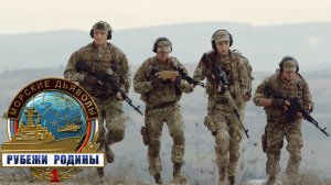 «Морские дьяволы. Рубежи родины»: «Жемчужина из космоса», 2 серия | Сериалы НТВ