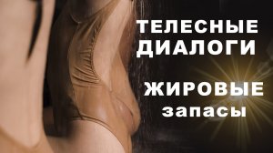 МОЩНАЯ ТЕХНИКА для тех, кто хочет сбросить вес.