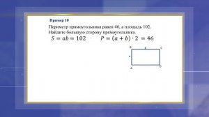 ТЕЛЕШКОЛА 11 КЛАСС Математика12 23 04 22