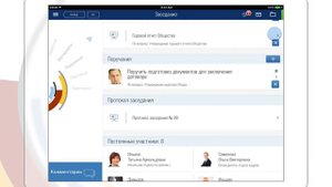 BoardMaps - цифровое управление бизнесом