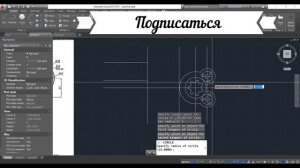 20 урок AutoCAD. 29 и 30 2D чертеж. 20 AutoCAD lesson. 29 and 30 2D drawing