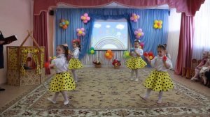 танец "Горошинки цветные"