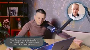 Разбор мебельного бизнеса: Авито, Опт, Розница | Олег Остапенко