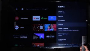 Как удалить приложение с Xiaomi Mi Led TV P1 / Очистка программ на Xiaomi Mi Led TV P1