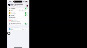 Как исправить проблему с отправкой голосового сообщения WhatsApp на iPhone ||