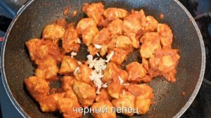Курица-карри в сливочном соусе. Hähnchencurry in Sahnesoße. Chicken curry in cream sauce.