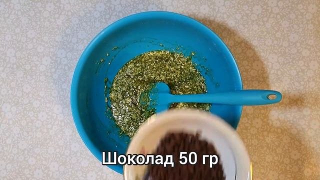 Вкуснее пряников! Ароматные печенья с мятой и шоколадом! Простой рецепт мятных печеньев с шоколадом