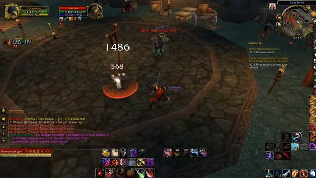 гайд по шд роге 3.3.5 смотреть онлайн