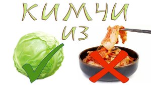 Кимчи из белокочанной капусты со свеклой. Кулинарный эксперимент.