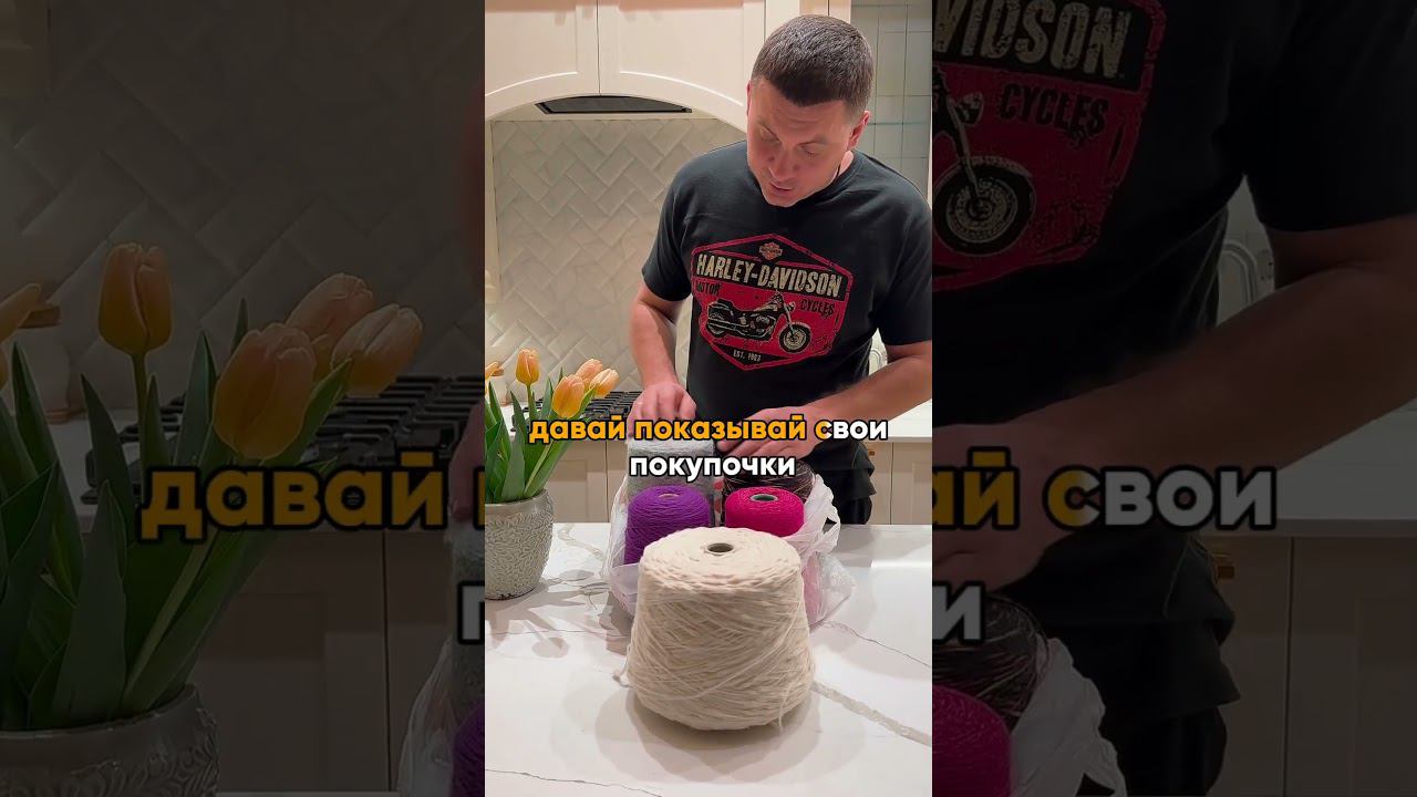 Что хочет услышать каждая рукодельница от мужа 8 марта? смотреть онлайн