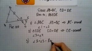 Номер 187 Геометрия 7 9 класс Атанасян