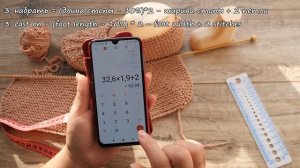Уроки вязания: как сделать расчеты для вязания пинеток и следков от подошвы