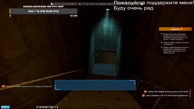 (URF.IM) Играю Garry's Mod смотреть онлайн