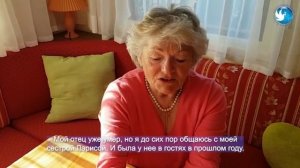 Акция «Великое в Едином». Поздравляет Татьяна Хербст