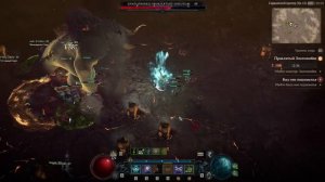 World Boss. Босс вне подземелья Diablo 4