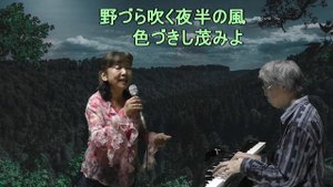 うたごえ喫茶【淋しいアコーディオン】歌声喫茶、シャンソン、.Одинокая бродит гармонь.Lonely Accordion.(Le Joli mai )