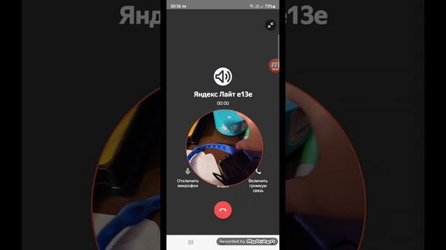 научился звонить Алисе на колонку Алисе.