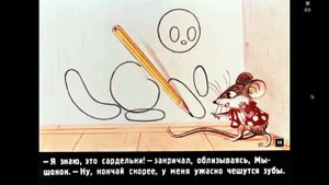 Сказки Сутеева Две сказки про карандаш и краски