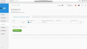 КАК УДВОИТЬ ДЕНЬГИ НА PAYEER НОВЫЙ СПОСОБ