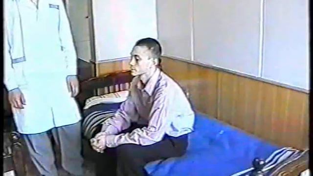 Методика исследования пациента