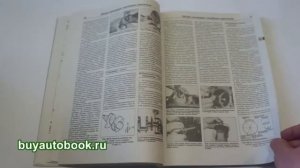 Руководство по ремонту Mazda 626 | Мазда 626