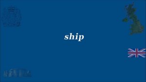 Английское произношение i