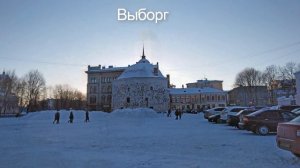 Выборг, #Монрепо, отель Нордик. Vyborg, #MONREPOS_PARK, hotel Nordik. 2019