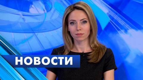 Главные новости Петербурга / 5 апреля