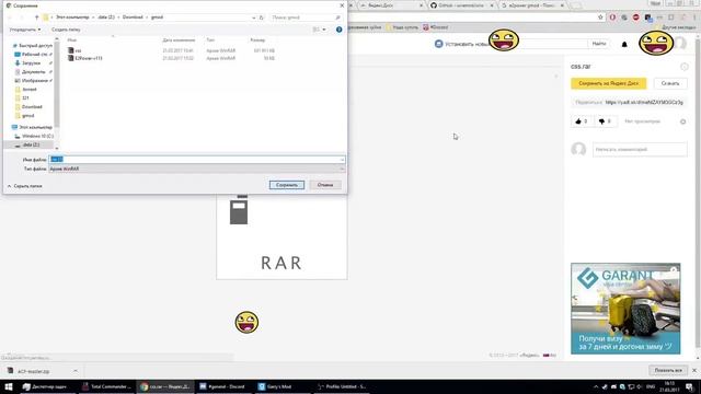 Изучаем E2 #0 Установка Wire и E2power