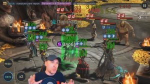 САМЫЙ БЫСТРЫЙ 24-25 ДРАКОН. RAID: SHADOW LEGENDS