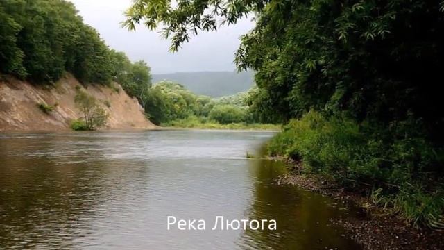 Зов природы Сахалин Реки и пороги смотреть онлайн