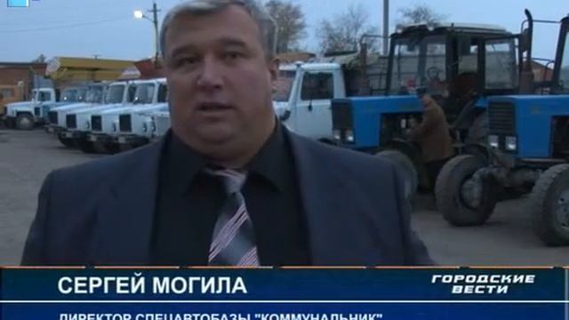 Коммунальник россошь. Коммунальник россошь. Коммунальник россошь. Коммунальник россошь. Директор коммунальник.