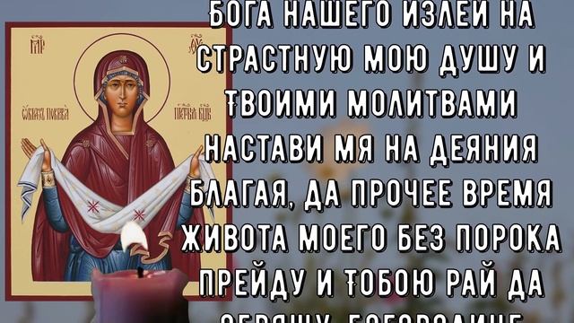 ПРОЧТИ ЭТУ МОЛИТВУ СЕГОДНЯ, ОТ НЕЕ УХОДЯТ ВСЕ БОЛЕЗНИ! смотреть онлайн