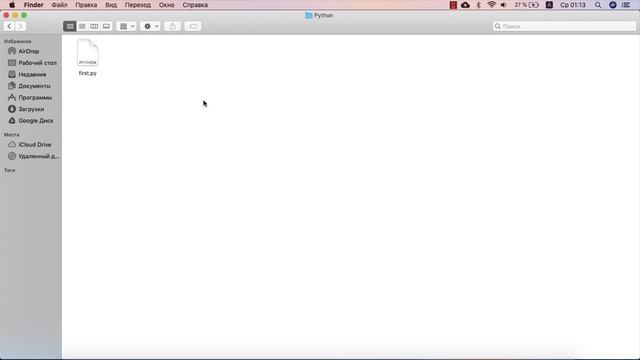Уроки Python - Начало работы и установка смотреть онлайн