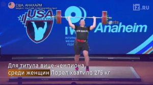 Трансгендер взял серебро на чемпионате мира по тяжелой атлетике среди женщин
