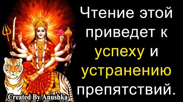 Чтение этой приведет к успеху и устранению препятствий.
