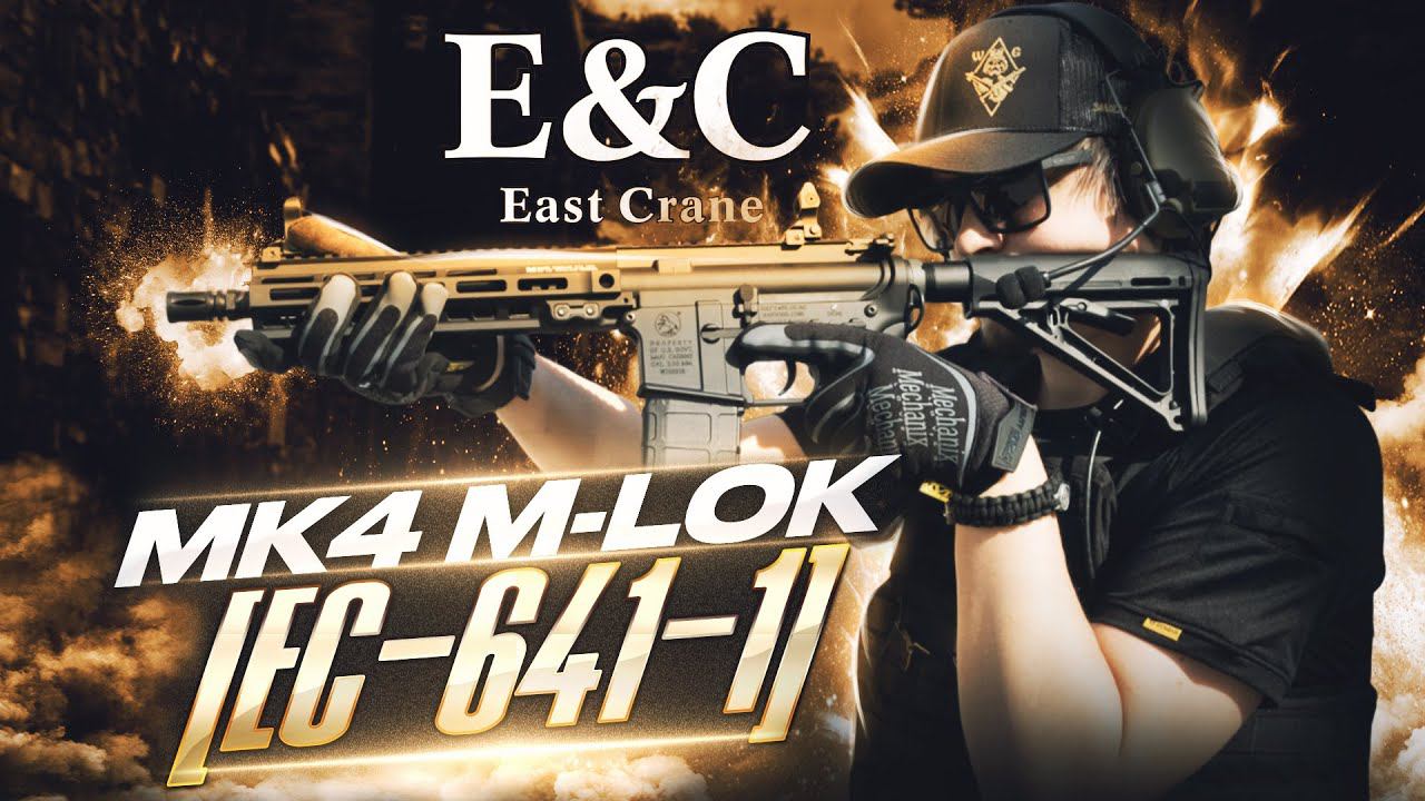 Страйкбольный автомат East Crane MK4 M-LOK [EC-641-1]