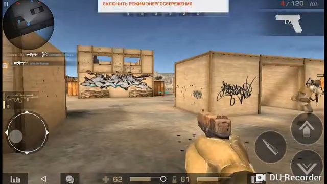 1 часть крутая игра пять звёзд ставлю игре смотреть онлайн