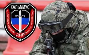 Личному составу 14 гвардейской бригады "КАЛЬМИУС".