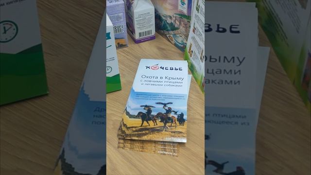 Москва выставка Россия стенд Крым павильон 75 на ВДНХ 🍎