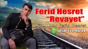 Ferid Hesret - Revayet 2022