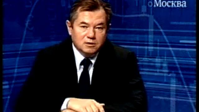 С  Глазьев  «Стратегия развития России на базе освоения 6 го технологического уклада»