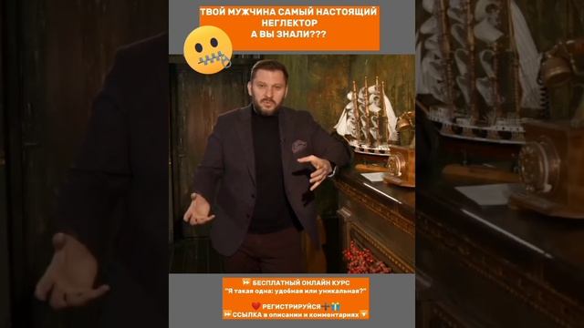 Твой мужчина самый настоящий неглектор. Вы знали об этом? #неглект #абьюз #отношениямужчиныиженщины
