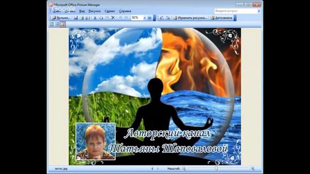 Признаки климакса.Что делать?